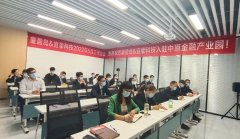 会议报道丨童盈岛&宜挚科技2022年5月工作会议圆